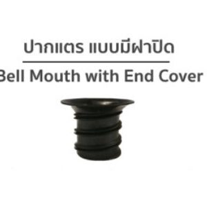 bell mouth eflex